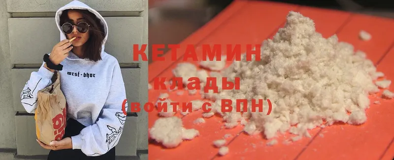 Кетамин ketamine  Красноперекопск 