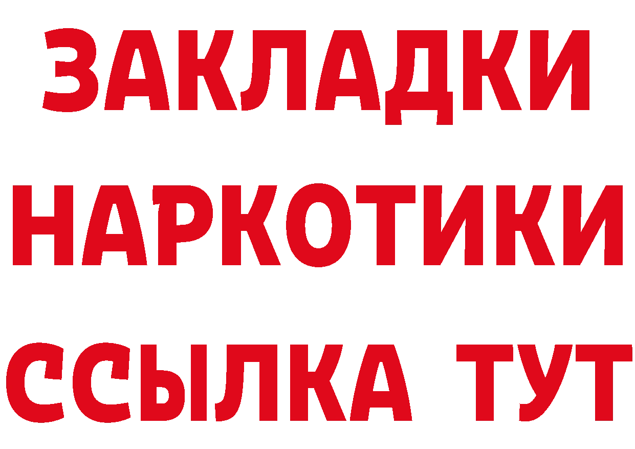 Героин VHQ как войти дарк нет kraken Красноперекопск